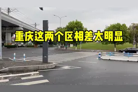 重庆高新区和沙坪坝区相差太明显，这个细节体现得淋漓尽致！视频封面