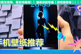 暗黑系少女手机壁纸，喜欢的可以试试！