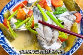 马鲛鱼别再干煎，学会这个潮汕简单做法，酸咸开胃又不腥