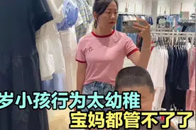 带特殊的孩子去商场买东西，完全沉浸在自己的世界里玩嗨了。视频封面