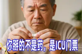 这几种药不能掰开吃！