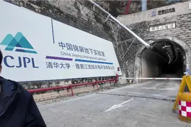 探秘中国锦屏地下实验室，科学之旅等你来！🔬💡视频封面
