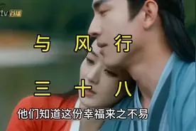 与风行电视剧解说视频封面