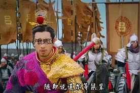#影视解说 虎牢关外三英战吕布#影视视频封面