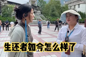 十件有意义的事：小夫妻来到汶川地震遗址，坚定了关于生命的思考