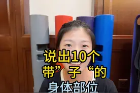 防止老年痴呆！情侣小游戏！