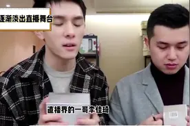 李佳琦逐渐淡出直播平台视频封面