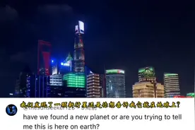 国外看中国城市外国网友：这简直就是赛博朋克，世界的未来在中国视频封面