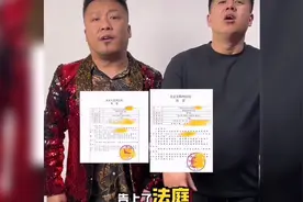 网红四川芬达模仿段子被杨坤起诉，回应都是满满的段子味视频封面