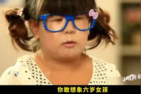 医院突然来了个“6岁”孕妇，要在这里生孩子，所有人都呆住了视频封面