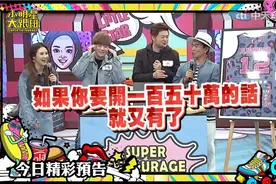 神人級收藏家來了! 超稀有絕版珍藏品公開2024.03.28小明星大跟班视频封面