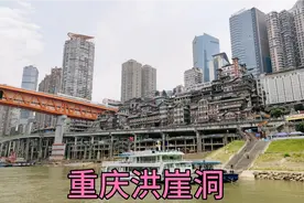 坐船游重庆城区，从磁器口坐轮渡到洪崖洞，全程1小时票价40元视频封面
