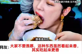免签后韩国人到我国旅游都变成了大胃王视频封面