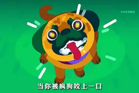 狂犬病毒对人类的影响 #科普 #生命科学视频封面