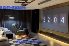 痛心！私人影院为什么会成为未成年人性侵案的猎场视频封面