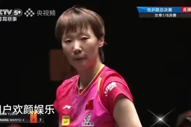 王曼昱3-1淘汰申裕斌，王曼昱打得申裕斌只得笑，直摇头！视频封面