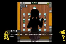 弹丸论破PHHD视频封面
