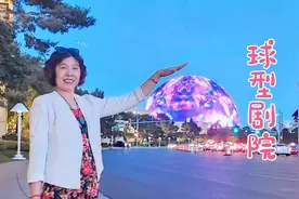 在拉斯维加斯球形剧院看纪录片，偶遇一香港人一台湾人，太有缘了视频封面