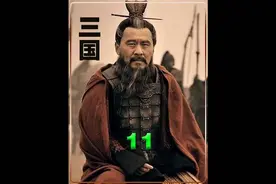 第11集｜吕布嚣张挑战18路诸侯，刘关张三英战吕布，全程高然 #视频封面