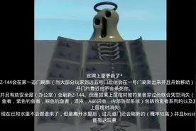 压力的新怪物视频封面
