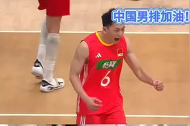 正播中国男排大战土耳其，22-25出师不利，女排老将王宁解说