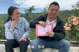 女儿在学校比赛得奖，爸爸高兴的乐开了花，立马拿出现金奖励！视频封面
