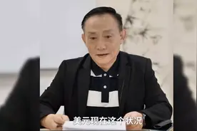 卢麟元:美元要贬值，和黄金挂钩的话要跌到4500美元一盎司！视频封面