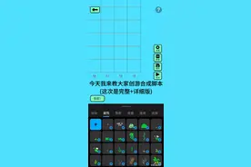 创游新手必看 合成脚本(完整+详细版)