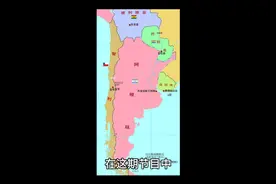 世界上最长的国家智利为什么这么长？视频封面