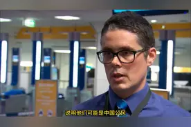 3名男子持韩国护照，没想到三个人凑不出一句韩语，他们到底是谁视频封面