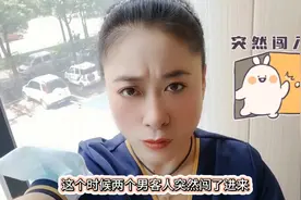 两个男客人误闯技师房，来看看与女技师发生了什么温情故事……视频封面
