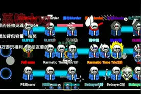 创游世界游戏攻略 第一期