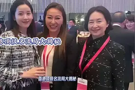 章泽天香港名流宴惊艳全场！与马云邓文迪同框，贵妇范儿十足视频封面