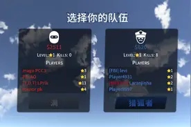 正义对决3（联机版）