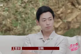 王昱珩绝不是凡人！从小到大都没谈过恋爱，不懂什么是心碎视频封面