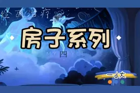 孩子谈没谈恋爱，一招看穿