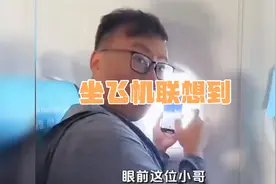 评论区里的当代诗仙！视频封面