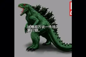 吐槽@樱桃看动漫 超话第17期。