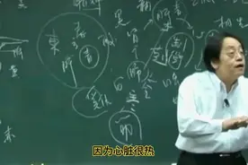 倪海厦医师讲解中医能够治好癌症原因