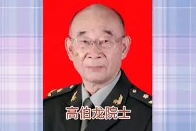 致敬中国激光陀螺之父--广西岑溪籍院士高伯龙视频封面