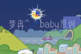米加小镇女明星日常①⭐️