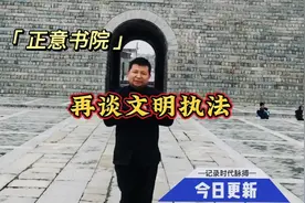 文明执法是对文明的追求视频封面