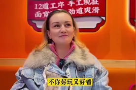俄罗斯媳妇嫁到中国，老公上交工资，老外惊呆了：女人地位真高！视频封面