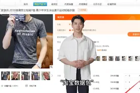 资金盘视频封面