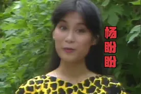 穆念慈扮演者杨盼盼现实生活实拍，1979年！视频封面