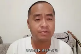 周杰伦 的新歌 不好听，周杰伦 唱歌 听不懂。他演唱会 却很火