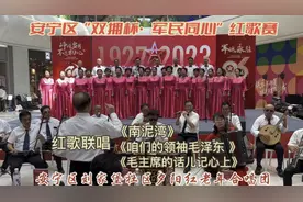 安宁区“双拥杯·军民同心”红歌赛——红歌联唱三首曲目视频封面