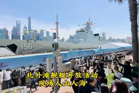 上海北外滩海军舰艇开放活动，现场人山人海视频封面