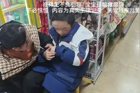特殊鹏鹏癫痫发作，全身抽搐牙巴咔咔响。一小时犯病七次吓坏爸妈视频封面