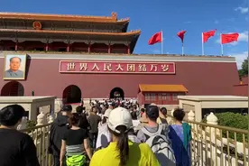 国庆如何快速到达天安门广场和故宫